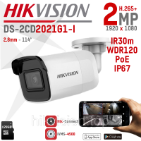 DS-2CD2021G1-I