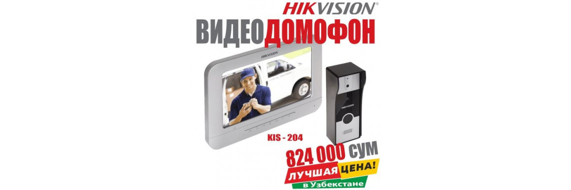 Hikvision